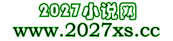 2027С˵��
