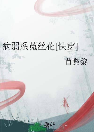 ����ϵ��˿��[�촩]