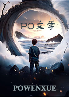 日月(骨1V1)
