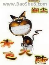 青色大陆