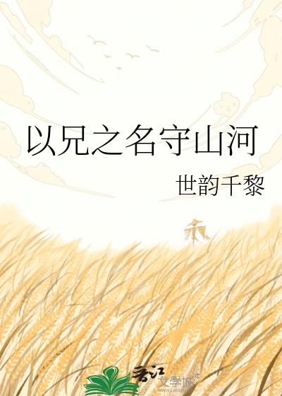 ����֮����ɽ��