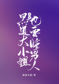 �ڵ���С�����ҲҪ˯����