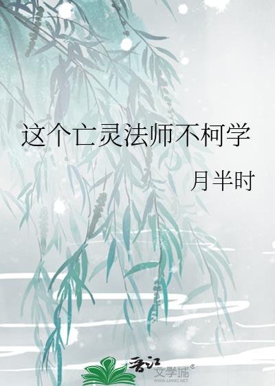 ������鷨ʦ����ѧ