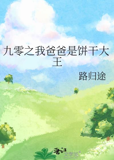 ����֮�Ұְ��Ǳ��ɴ���