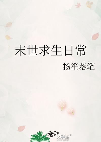 ĩ�������ճ�