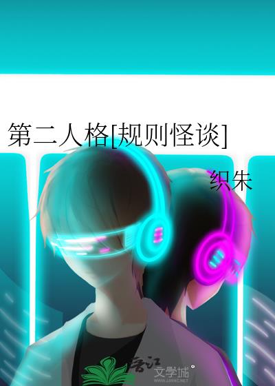 �ڶ��˸�[�����̸]