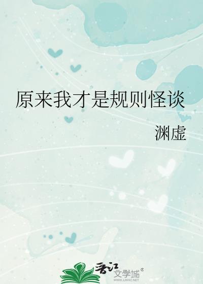 ԭ���Ҳ��ǹ����̸