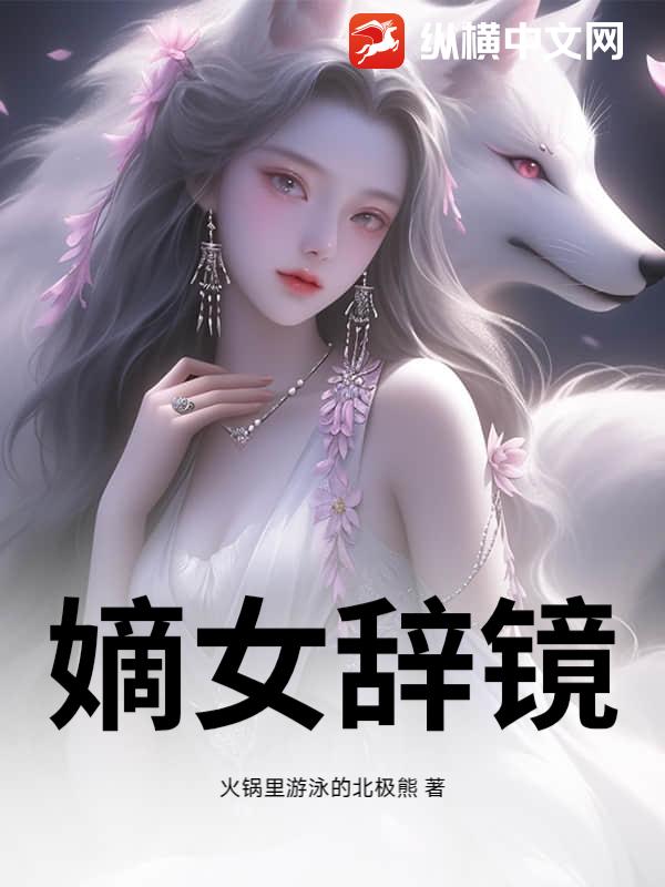 ��Ů�Ǿ�