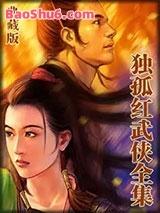 血洒黄沙红