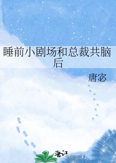 ˯ǰС�糡���ܲù��Ժ�
