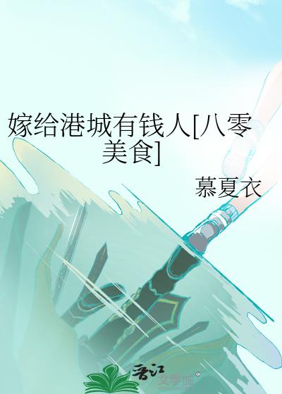 �޸��۳���Ǯ��[������ʳ]