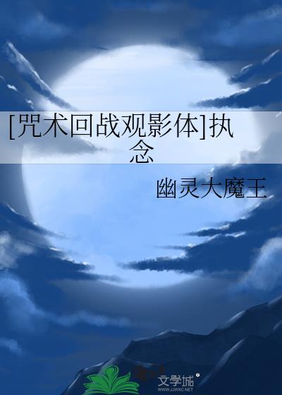 [������ս��Ӱ��]ִ��