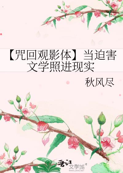 ����ع�Ӱ�塿���Ⱥ���ѧ�ս���ʵ