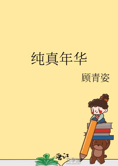 �����껪