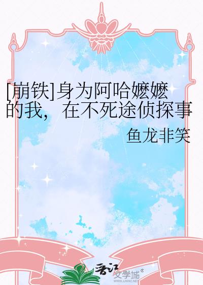 [����]��Ϊ�������ֵ��ң��ڲ���;��̽��������ڹ�