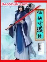 仙侠吟溪传