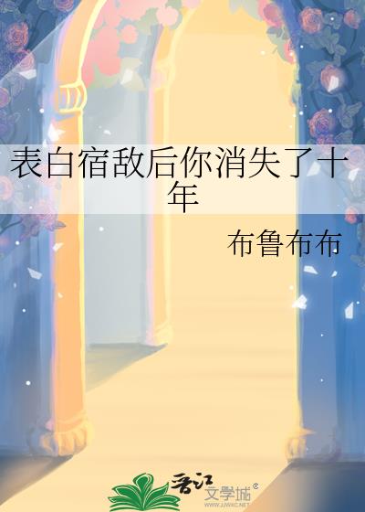 �����޵к�����ʧ��ʮ��
