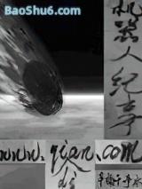 机器人纪事