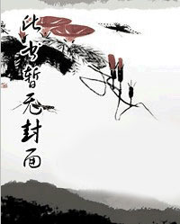 美女退后,让我来!