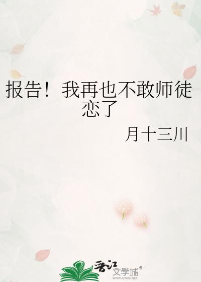 ���棡����Ҳ����ʦͽ����