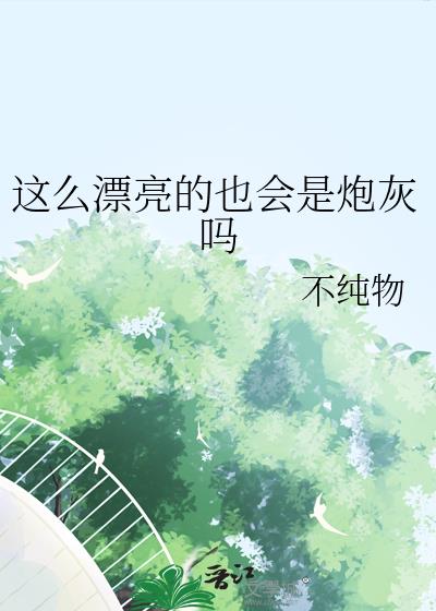 ��ôƯ����Ҳ�����ڻ���