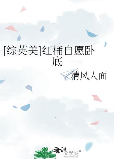 [��Ӣ��]��Ͱ��Ը�Ե�