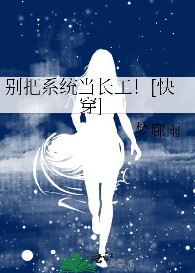 ���ϵͳ��������[�촩]