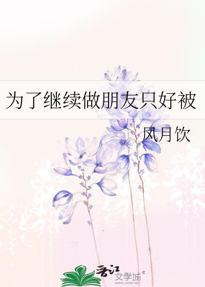 Ϊ�˼���������ֻ�ñ�