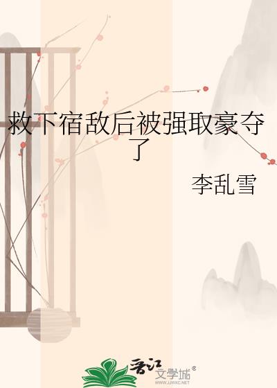 �����޵к�ǿȡ������