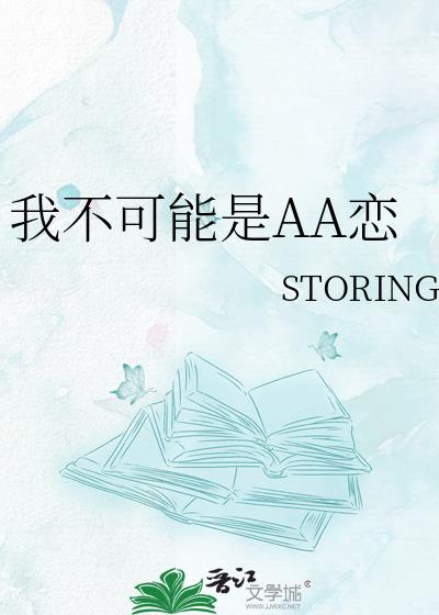 �Ҳ�������AA��