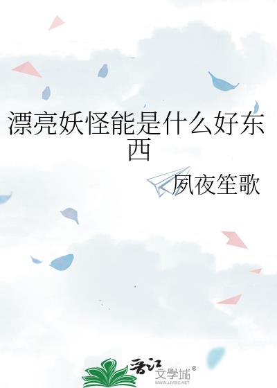 Ư����������ʲô�ö���