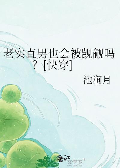 ��ʵֱ��Ҳ�ᱻ������[�촩]