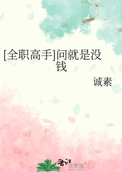 [ȫְ����]�ʾ���ûǮ