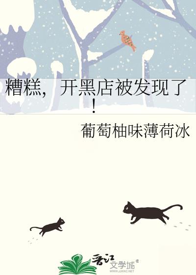 ��⣬���ڵ걻�����ˣ�