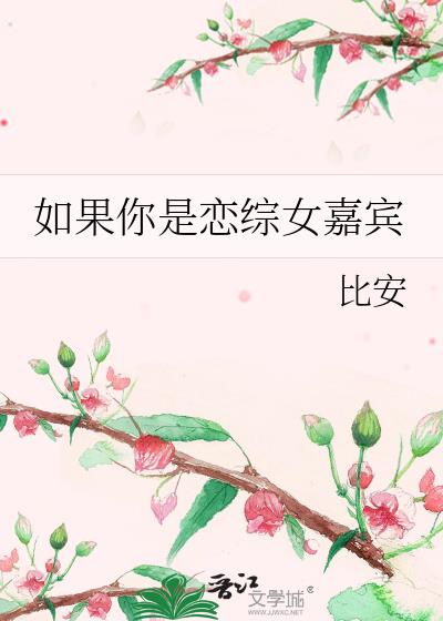 �����������Ů�α�