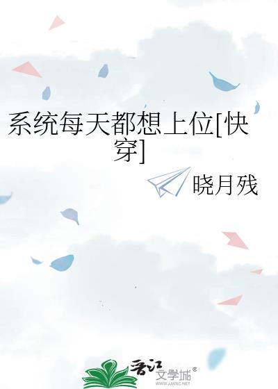 ϵͳÿ�춼����λ[�촩]