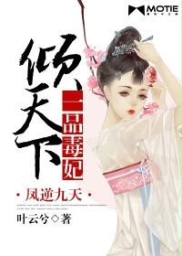 ������죺һƷ����������