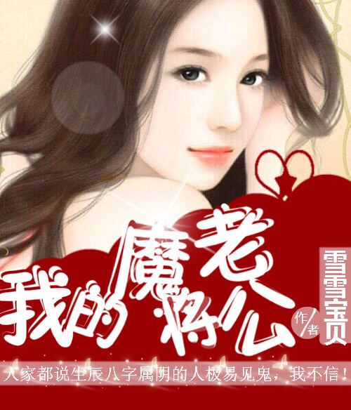�ҵ�ħ���Ϲ�