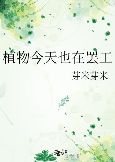 ֲ�����Ҳ�ڰչ�