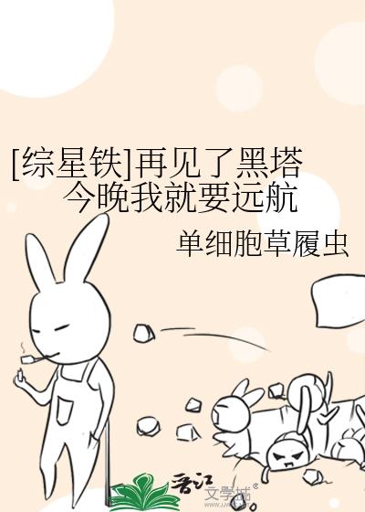 [������]�ټ��˺��������Ҿ�ҪԶ��