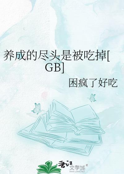 ���ɵľ�ͷ�Ǳ��Ե�[GB]