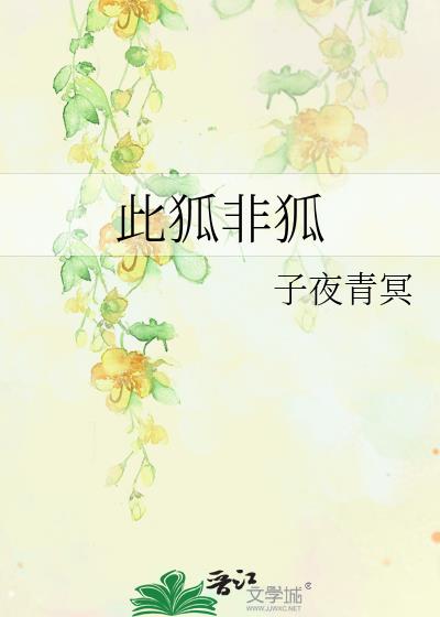 �˺��Ǻ�