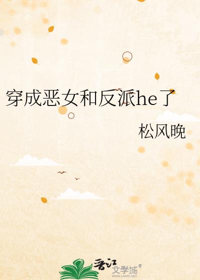 ���ɶ�Ů�ͷ���he��