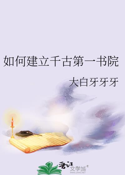��ν���ǧ�ŵ�һ��Ժ