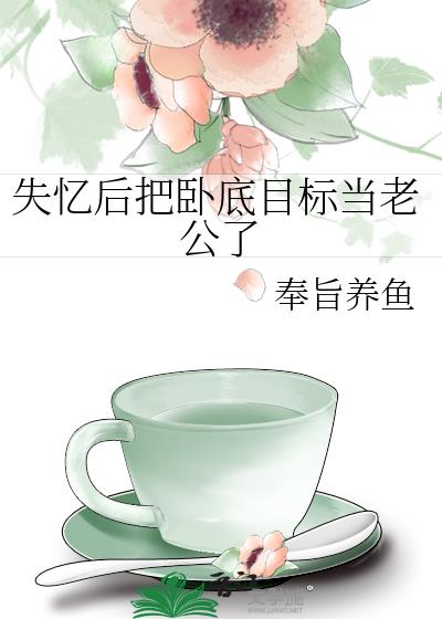 ʧ�����Ե�Ŀ�굱�Ϲ���
