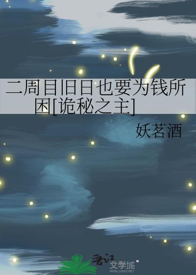 ����Ŀ����ҲҪΪǮ����[����֮��]