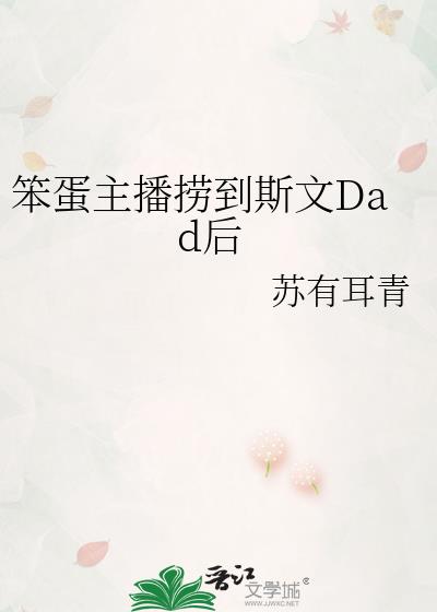���������̵�˹��Dad��