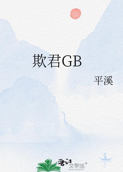 �۾�GB